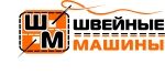 Логотип сервисного центра Швейные машины