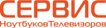 Логотип cервисного центра Сервис-НТ