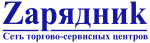 Логотип сервисного центра Zарядниk