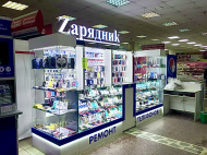 Сервисный центр Zарядниk фото 2